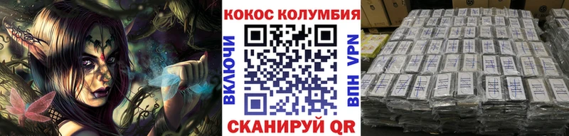 Где купить Любань A-PVP  Метадон  Марихуана  Кокаин  ГАШ 