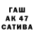 Бутират вода Paul Cuevas