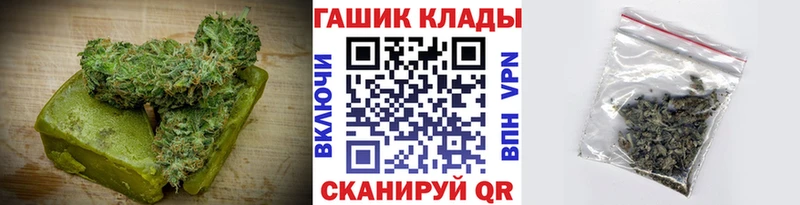 Еда ТГК конопля  наркотики  Любань 