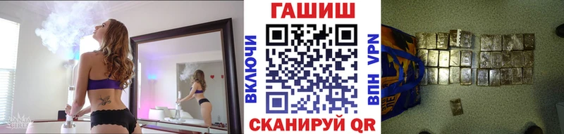 ГАШИШ индика сатива Любань