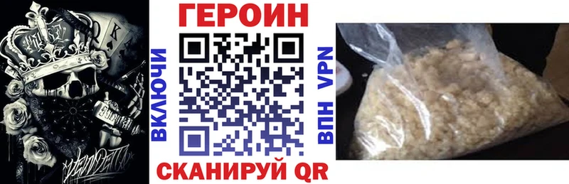 ГЕРОИН гречка mega Любань