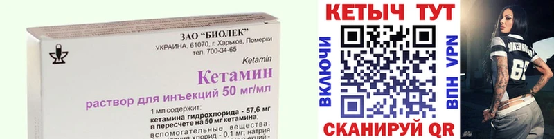 МЕГА вход  Любань  Кетамин ketamine 