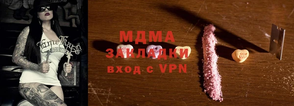 стаф Зеленокумск