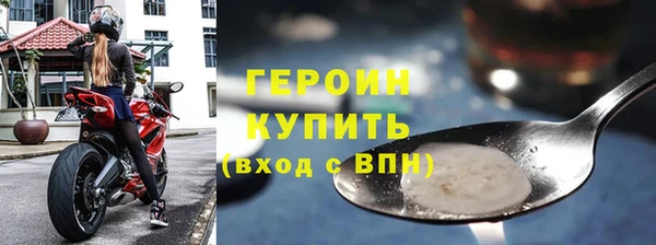 стаф Зеленокумск