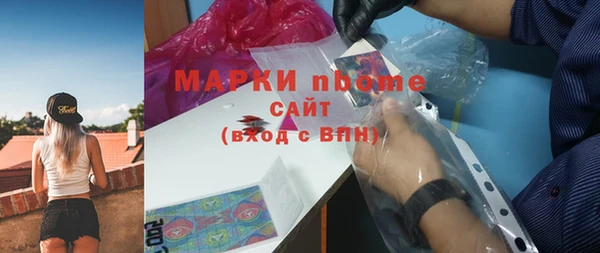 мдма Иннополис