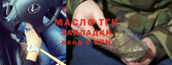 стаф Зеленокумск