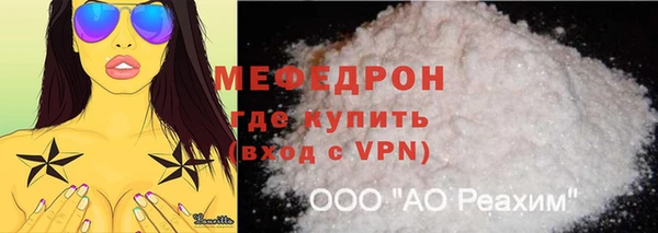 синтетический гашиш Инта