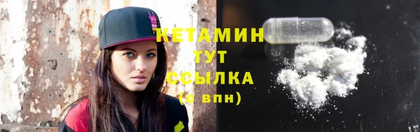 стаф Зеленокумск
