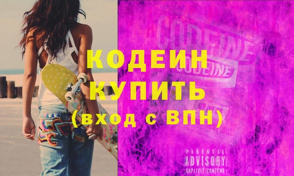 стаф Зеленокумск