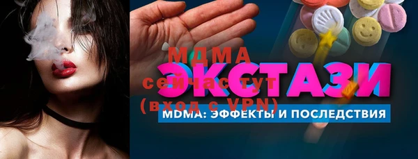 героин Инсар