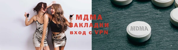 героин Инсар