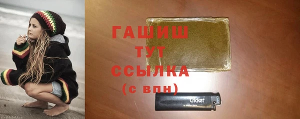 синтетический гашиш Инта