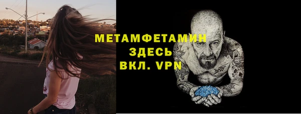 стаф Зеленокумск