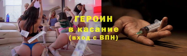синтетический гашиш Инта