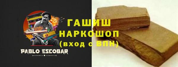 стаф Зеленокумск