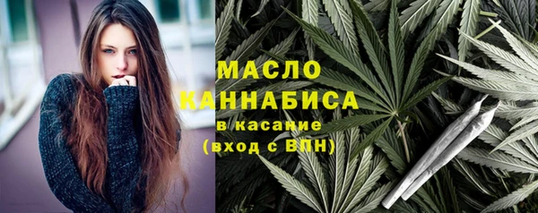 спайс Нижний Тагил
