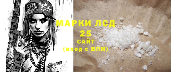 мдма Иннополис