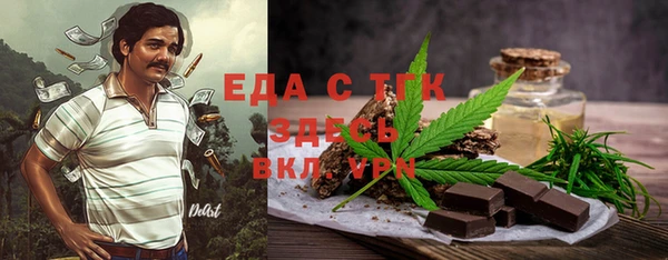 стаф Зеленокумск