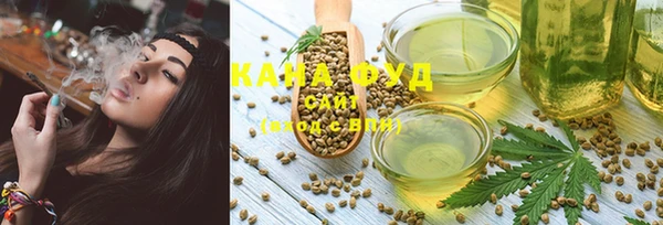 синтетический гашиш Инта