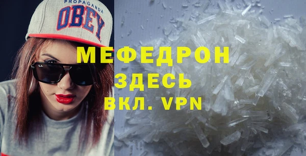стаф Зеленокумск