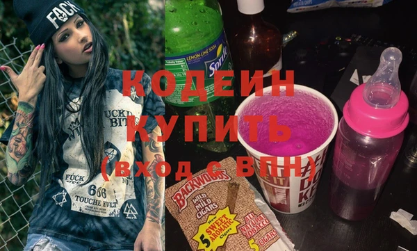 эйфоретик Архангельск