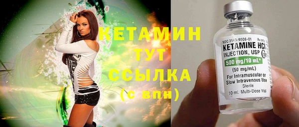 стаф Зеленокумск