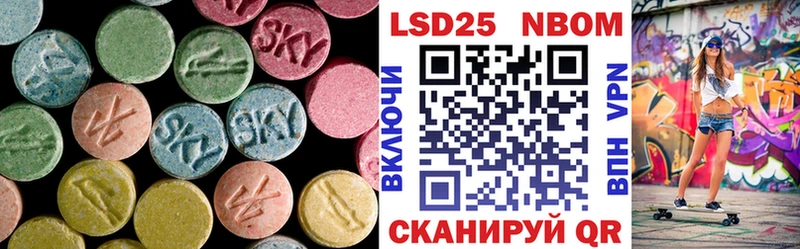 маркетплейс телеграм  Любань  Лсд 25 экстази ecstasy 