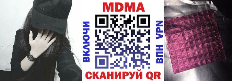 МДМА Molly купить сайты omg tor Любань