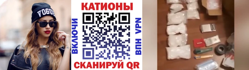 купить наркоту  Любань  Мефедрон кристаллы 
