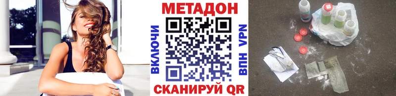 цена   Любань  Метадон VHQ 