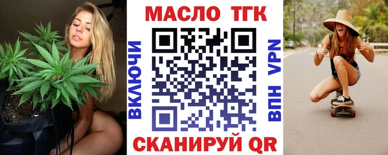 Дистиллят ТГК вейп  Любань 