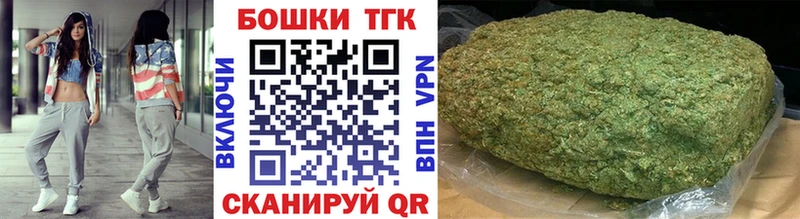 ссылка на мегу ссылки  Любань  Бошки марихуана гибрид 